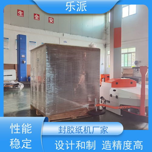 樂派覆膜機(jī) 操作簡單、安全環(huán)保、性能穩(wěn)定的高效設(shè)備